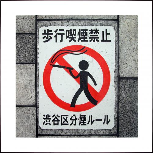 2007.Tokyo